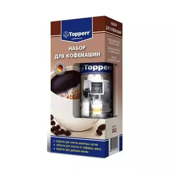 Кофеварка капельная Topperr