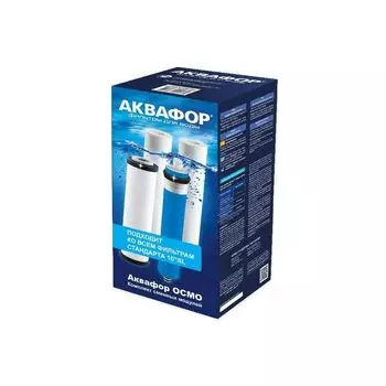 Комплект картриджей Аквафор