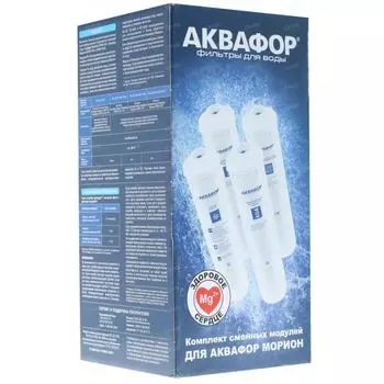 Комплект картриджей Аквафор