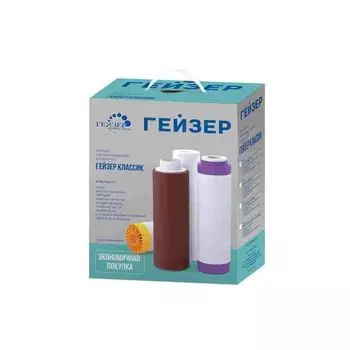 Комплект картриджей Гейзер