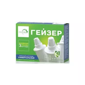 Комплект картриджей Гейзер