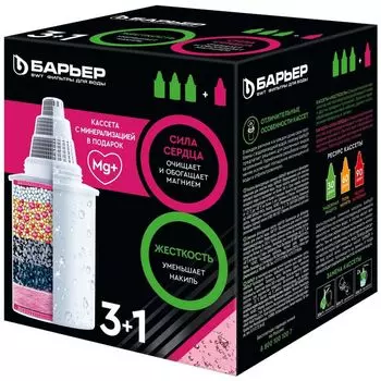 Комплект кассет Барьер