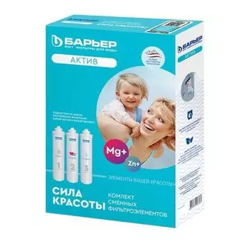 Комплект сменных картриджей Барьер