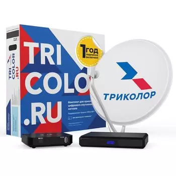Комплект спутникового ТВ Триколор