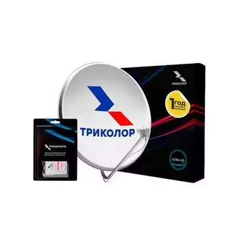 Комплект Триколор
