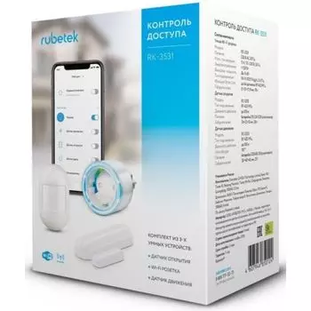 Комплект умного дома Rubetek