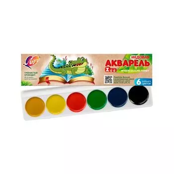 Краски акварельные Луч