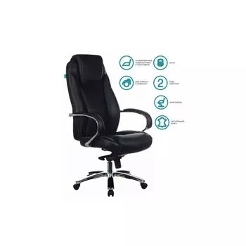 Кресло компьютерное Бюрократ