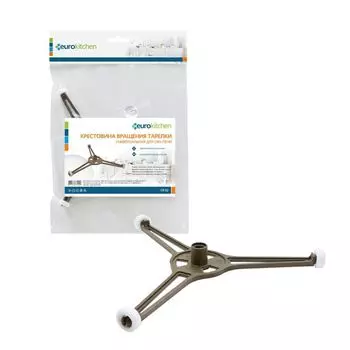 Крестовина вращения тарелки EURO Kitchen