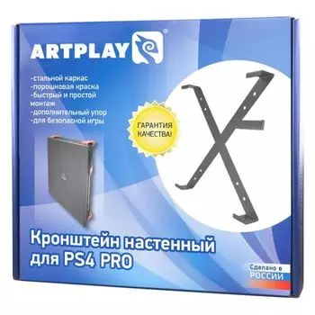 Кронштейн на стену для приставки Artplays