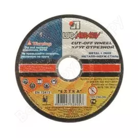 Круг отрезной Луга