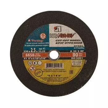 Круг отрезной Луга