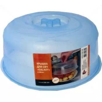 Крышка для СВЧ Galaxy