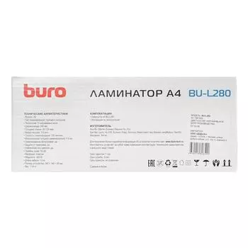 Ламинатор Buro