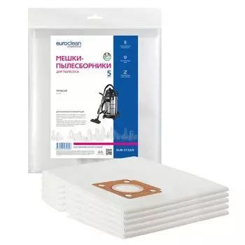 Мешки для промышленых пылесосов Euro Clean