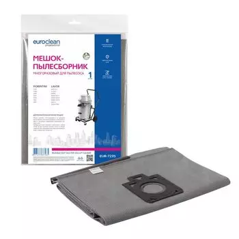 Мешки для промышленых пылесосов Ozone