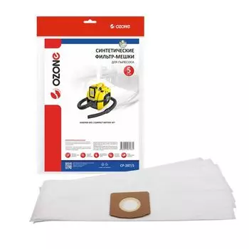 Мешки для промышленых пылесосов Ozone