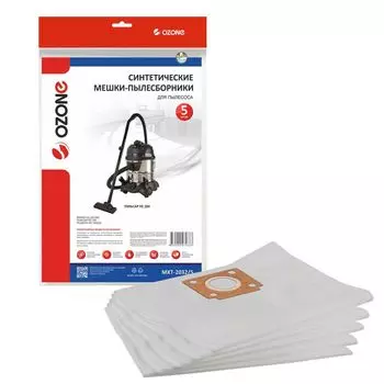 Мешки для промышленых пылесосов Ozone