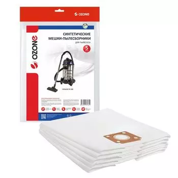 Мешки для промышленых пылесосов Ozone