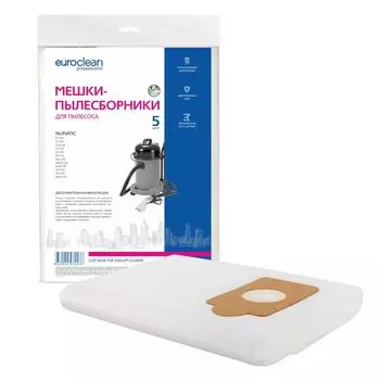 Мешки для промышленых пылесосов Ozone