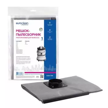 Мешки-пылесборники Euro Clean