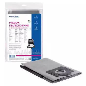 Мешки-пылесборники Euro Clean