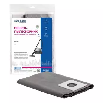 Мешки-пылесборники Euro Clean