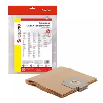 Мешки-пылесборники Ozone