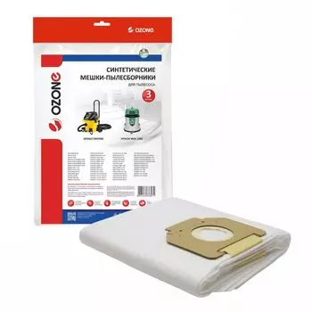 Мешки-пылесборники Ozone