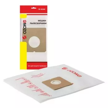 Мешки-пылесборники Ozone