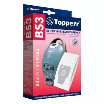 Мешки-пылесборники Topperr