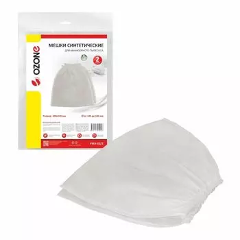 Мешок для маникюрного пылесоса Ozone