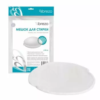 Мешок для стирки белья BREZO