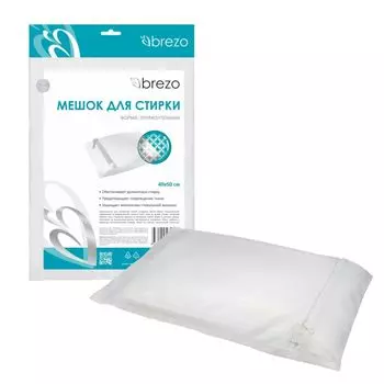 Мешок для стирки белья BREZO