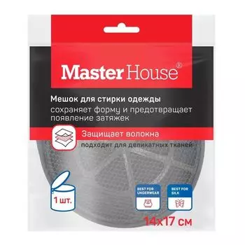 Мешок для стирки белья Master House