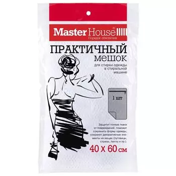 Мешок для стирки белья Master House