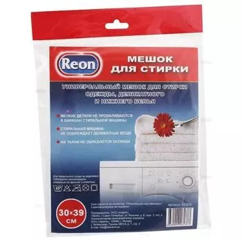 Мешок для стирки белья REON