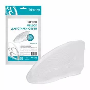 Мешок для стирки обуви BREZO