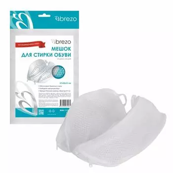 Мешок для стирки обуви BREZO