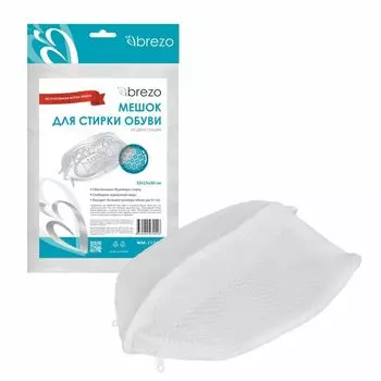 Мешок для стирки обуви BREZO