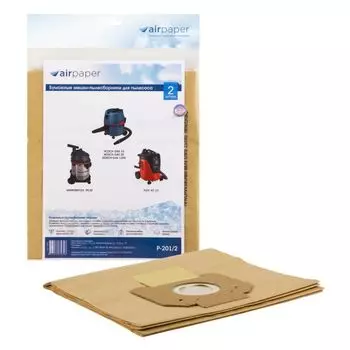 Мешок-пылесборник Air paper