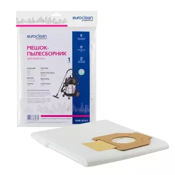 Мешок-пылесборник Euro Clean