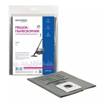 Мешок-пылесборник Euro Clean