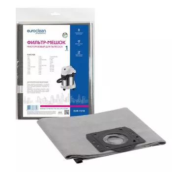 Мешок-пылесборник Euro Clean