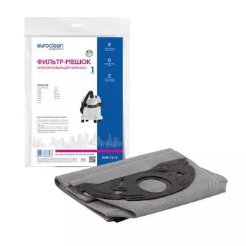 Мешок-пылесборник Euro Clean