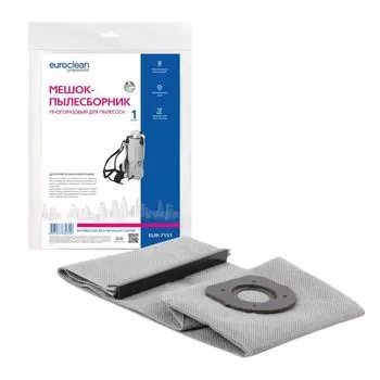 Мешок-пылесборник Euro Clean