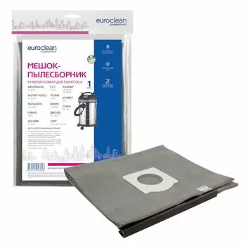 Мешок-пылесборник Euro Clean