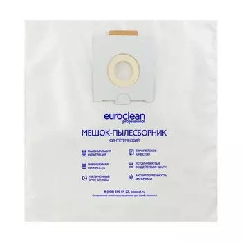 Мешок-пылесборник Euro Clean