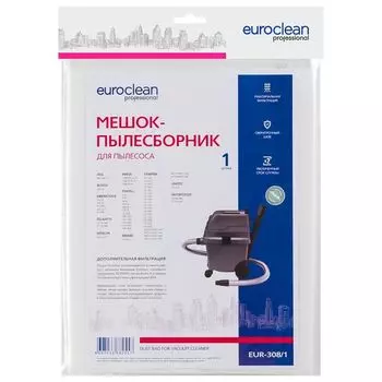 Мешок-пылесборник Euro Clean