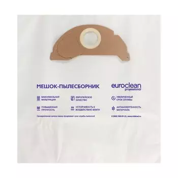 Мешок-пылесборник Euro Clean